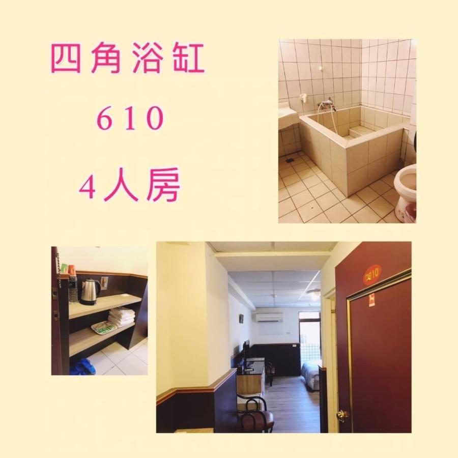 逸仙溫泉旅宿yi-Shian Hotsprin House Wenquan Экстерьер фото